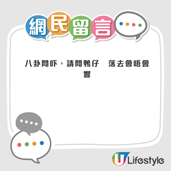 港女淘寶買4層高貓籠中伏！收貨後竟拆出一件玩具？網民分享同類經歷稱「根本佢冇貨」