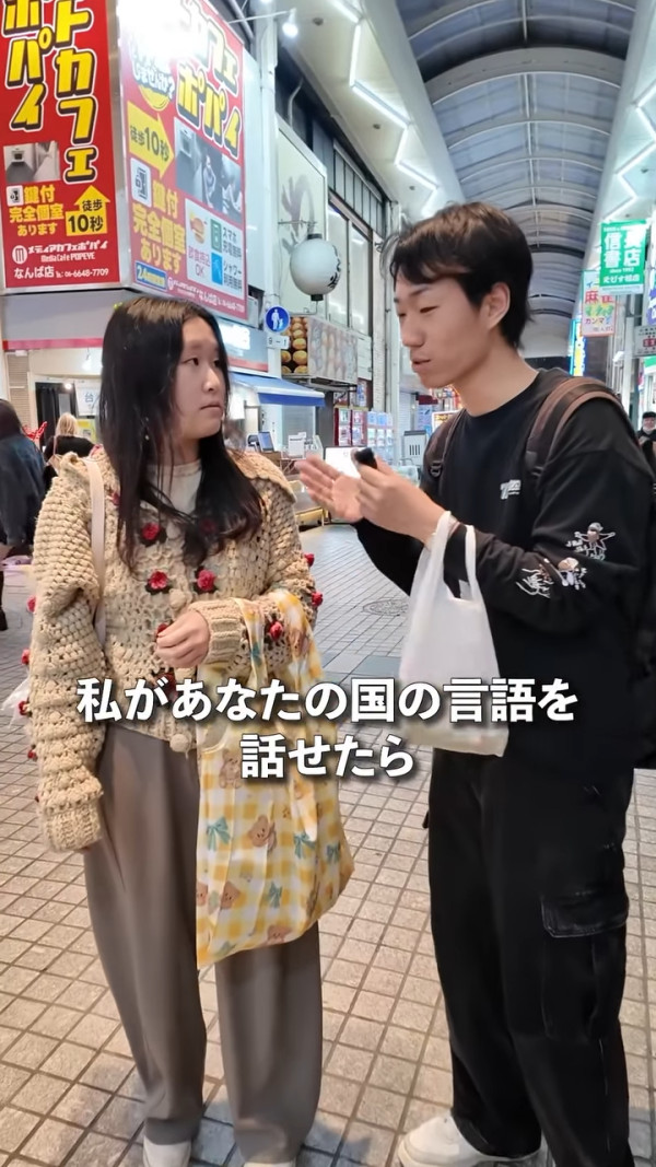 港女遊日遇內地網紅街｜被刁難語言能力 一句神回應反殺全場