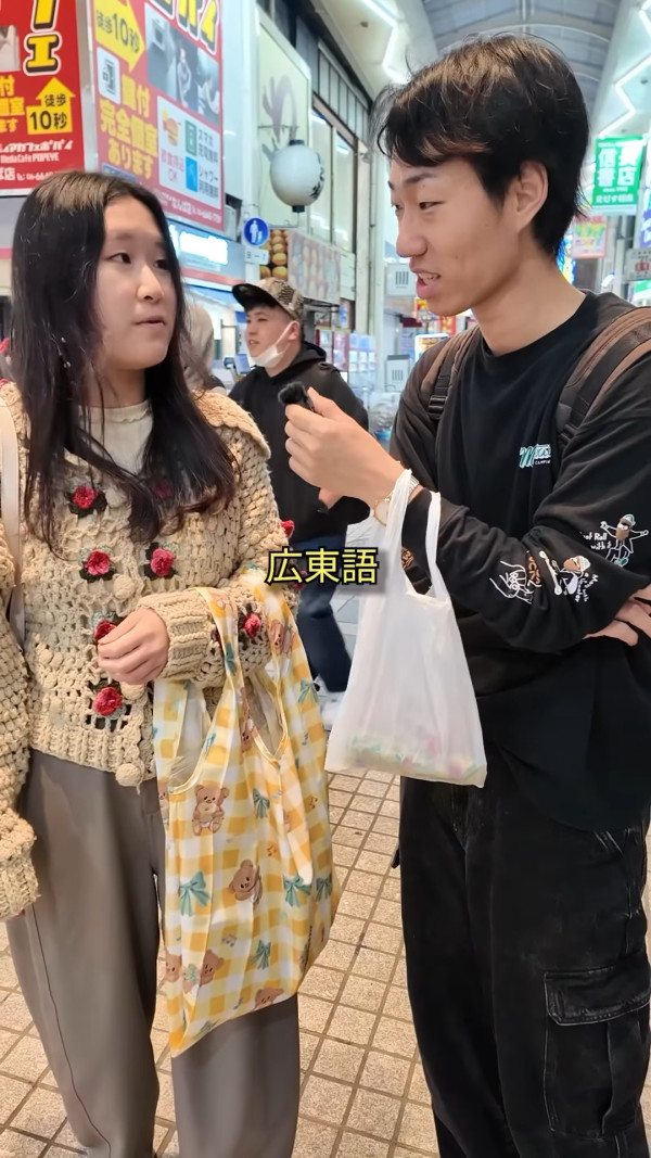 港女遊日遇內地網紅街訪 大曬五種語言 被刁難取笑用一句KO 