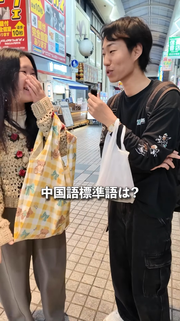 港女遊日遇內地網紅街訪 大曬五種語言 被刁難取笑用一句KO 