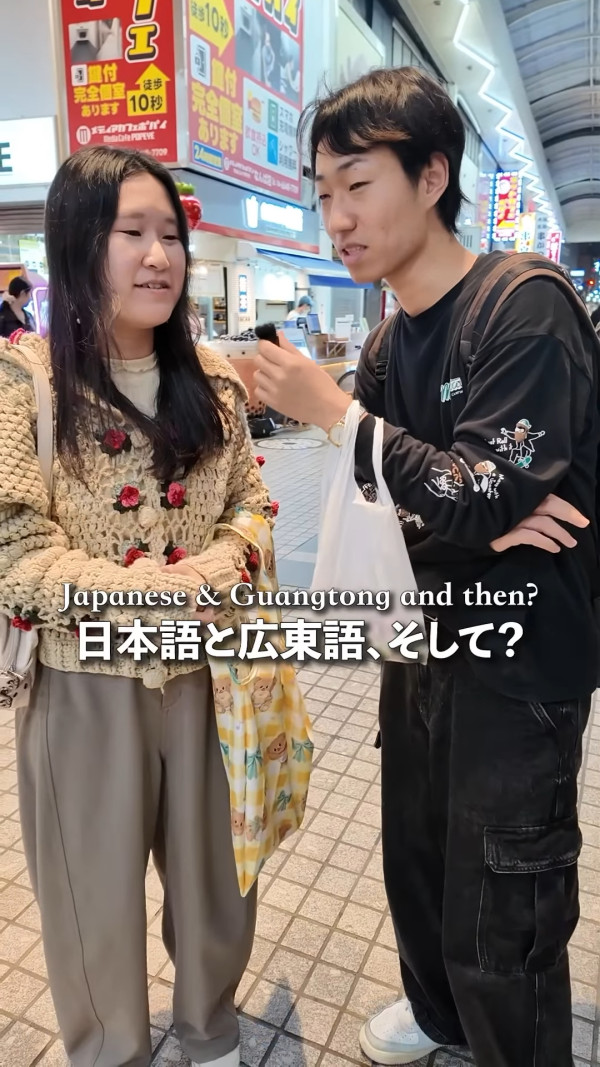 港女遊日遇內地網紅街訪 大曬五種語言 被刁難取笑用一句KO 