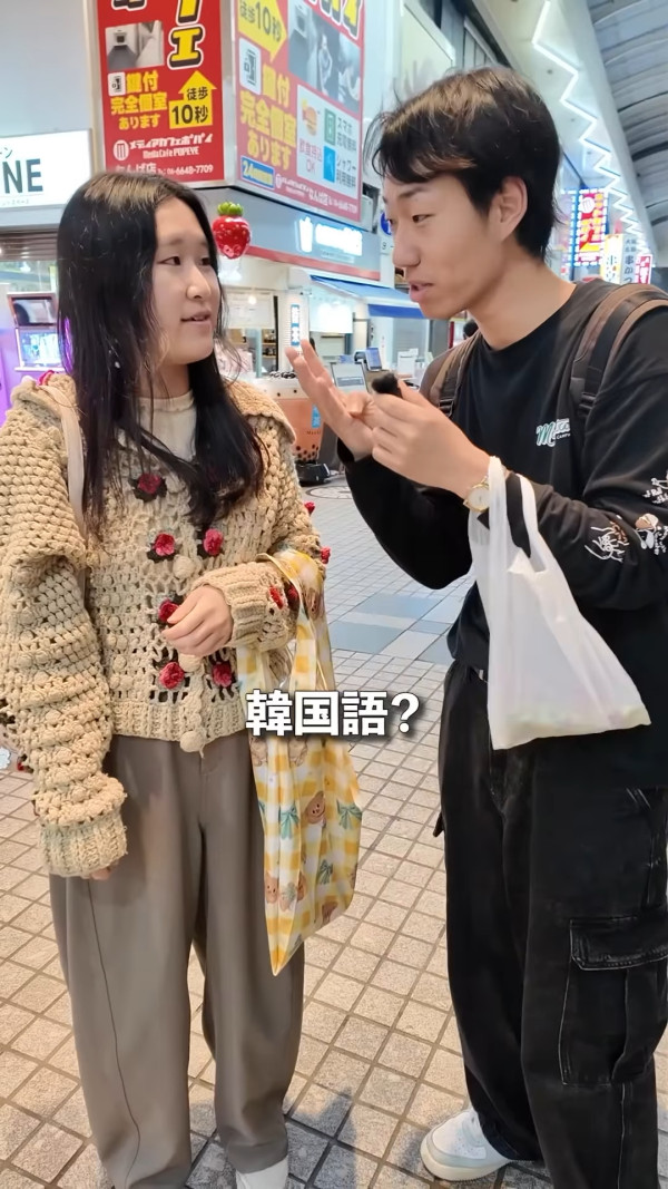 港女遊日遇內地網紅街訪 大曬五種語言 被刁難取笑用一句KO 