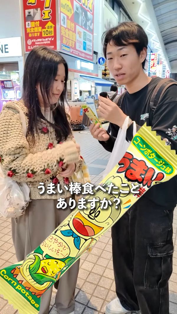 港女遊日遇內地網紅街訪 大曬五種語言 被刁難取笑用一句KO 