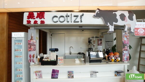 澳門老字號義順雙皮奶x The Cotiz推雙皮奶雪糕！推出即爆紅 得這個地區吃到 