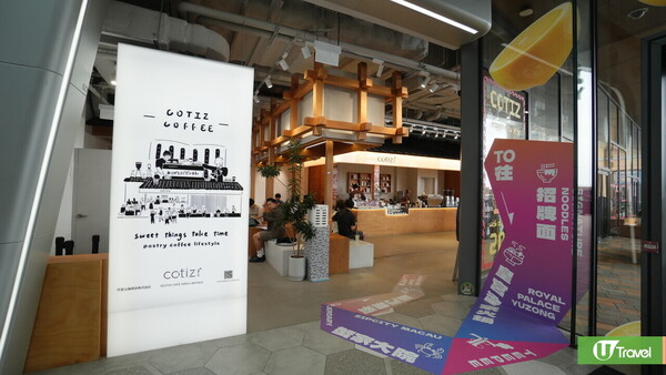 澳門老字號義順雙皮奶x The Cotiz推雙皮奶雪糕！推出即爆紅 得這個地區吃到 