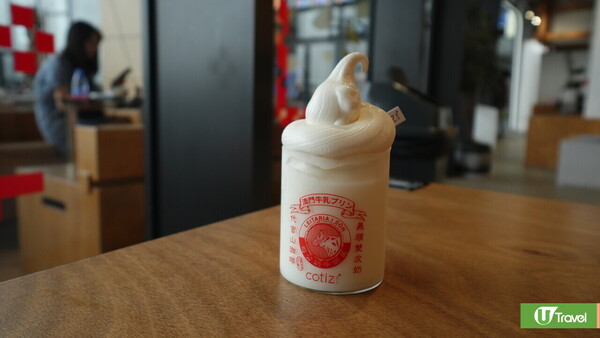 澳門老字號義順雙皮奶x The Cotiz推雙皮奶雪糕！推出即爆紅 得這個地區吃到 