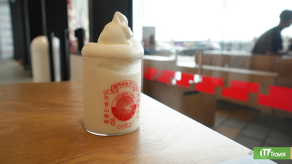 澳門老字號義順雙皮奶x The Cotiz推雙皮奶雪糕！推出即爆紅 得這個地區吃到 