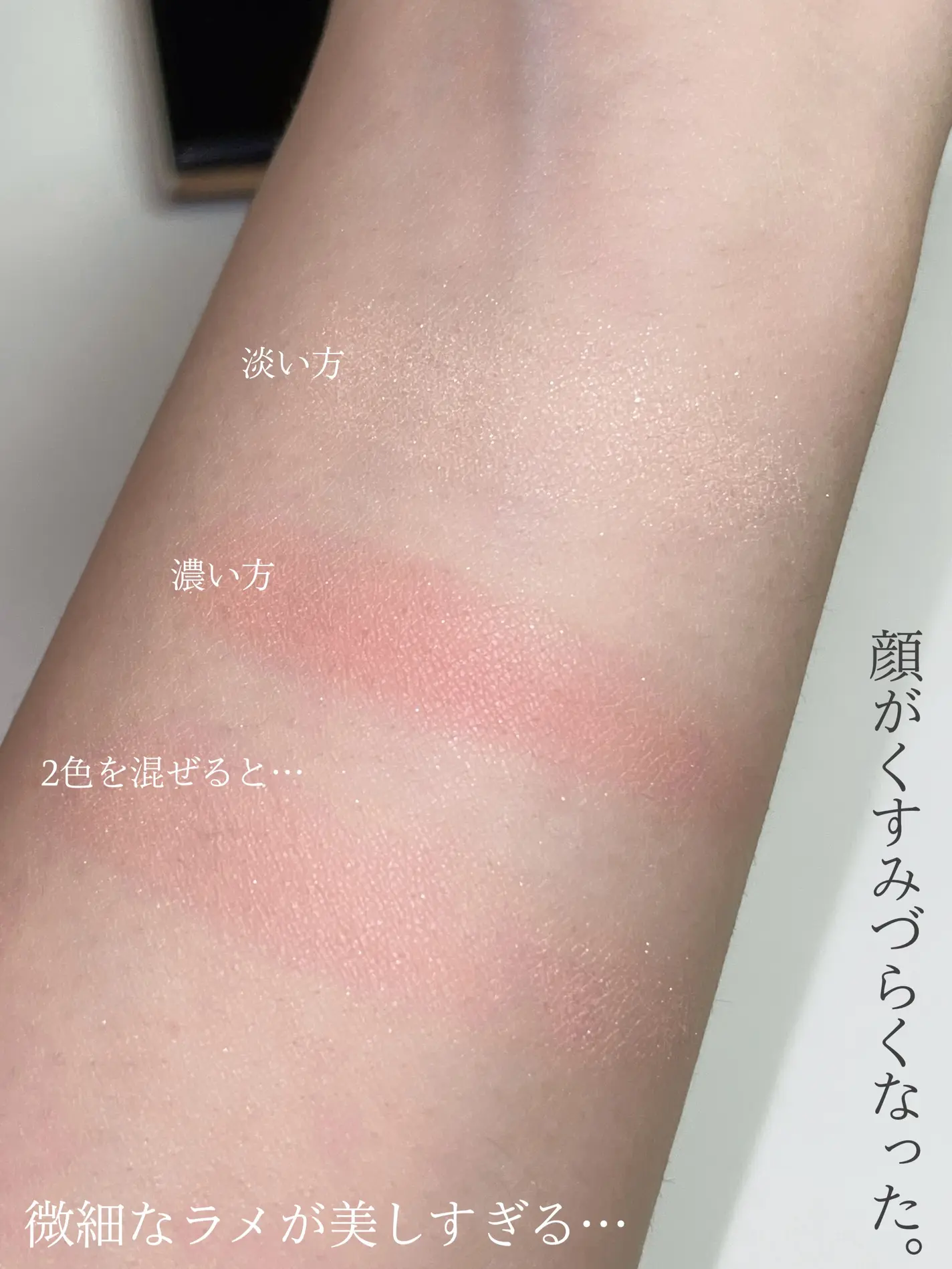 暖黃膚色胭脂推薦｜2. SUQQU 晶采韻妍胭脂 