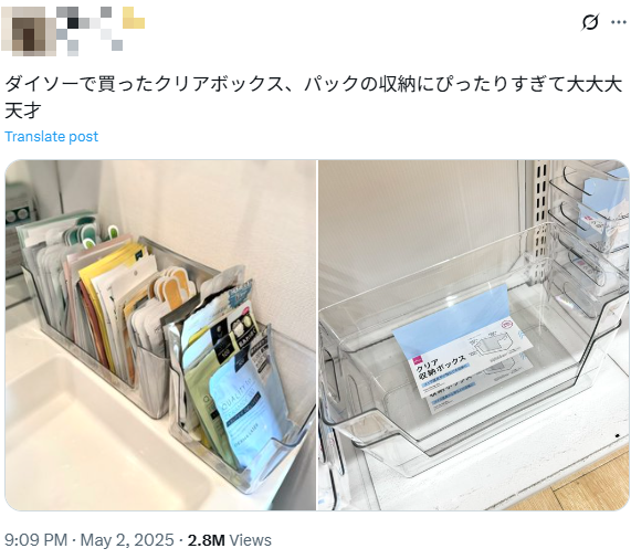 日網友激推Daiso 110円必買好物！輕鬆收納海量面膜 仲方便抽取/一目了然 