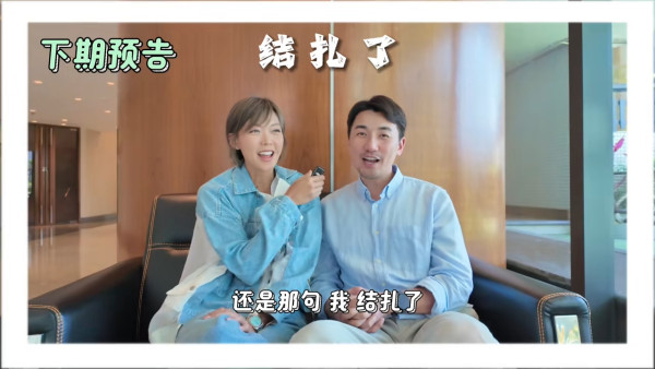 洪永城開腔回應已做結紮手術純屬誤會 IG發文揭真相強調仍有生育能力