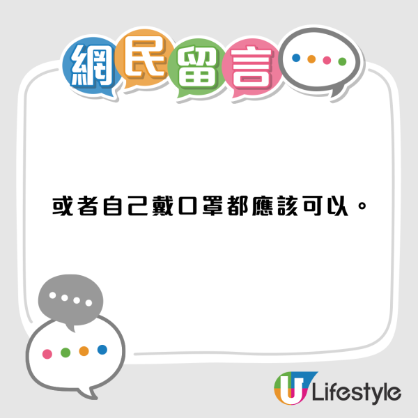 打工仔失業近1年轉新工！減薪4位數字因三點勁感恩！網民羡慕：呢一樣已經無敵！