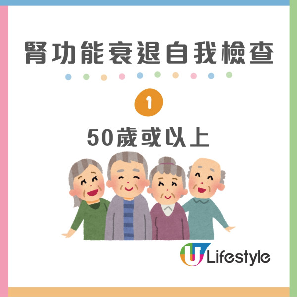 日醫揭8大護腎習慣！點辣椒油取代醬油 刷牙用牙線也能護腎？