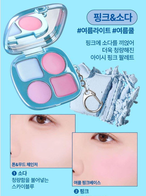 冷白調膚色胭脂推薦｜9.FWEE Pocket Cheek Palette 口袋胭脂盤