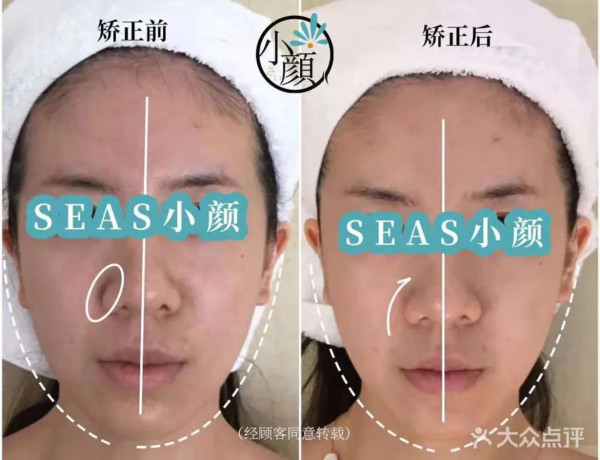 珠海按摩揼骨SPA推介