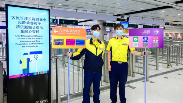 端午節｜港鐵將加強羅湖落馬洲網絡數據容量 推廣手機八達通 提醒旅客開定二維碼過閘