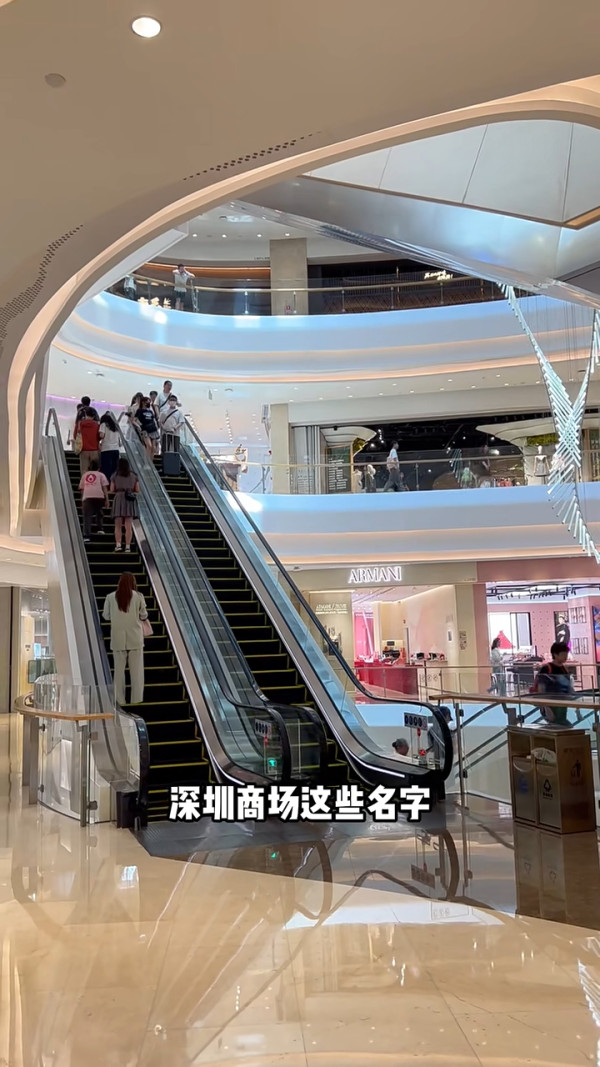 深圳商場名字太相似引熱議 內地人都崩潰:壹方/萬象/卓悅傻傻分不清