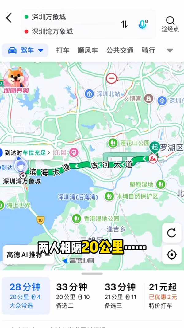 深圳商場名字太相似引熱議 內地人都崩潰:壹方/萬象/卓悅傻傻分不清