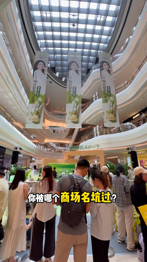 深圳商場名字太相似引熱議 內地人都崩潰:壹方/萬象/卓悅傻傻分不清