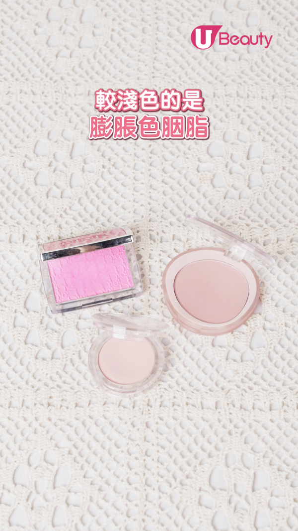 胭脂收縮色/膨脹色是什麼？