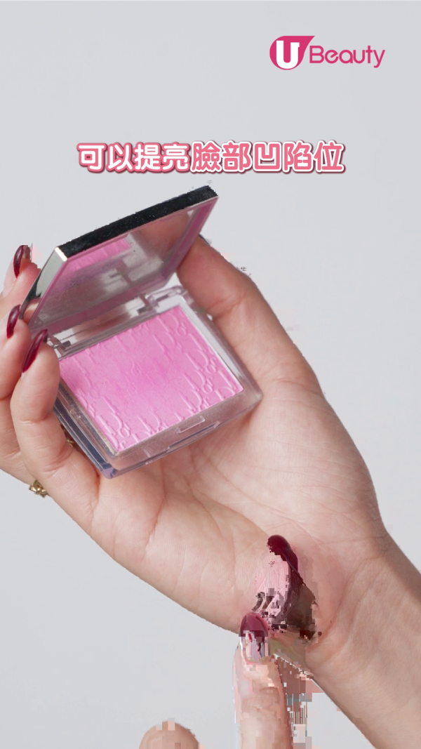 胭脂收縮色/膨脹色是什麼？