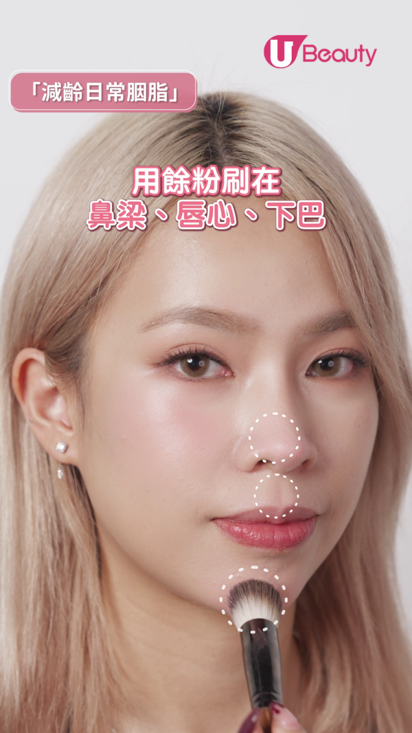 化妝師胭脂畫法位置教學