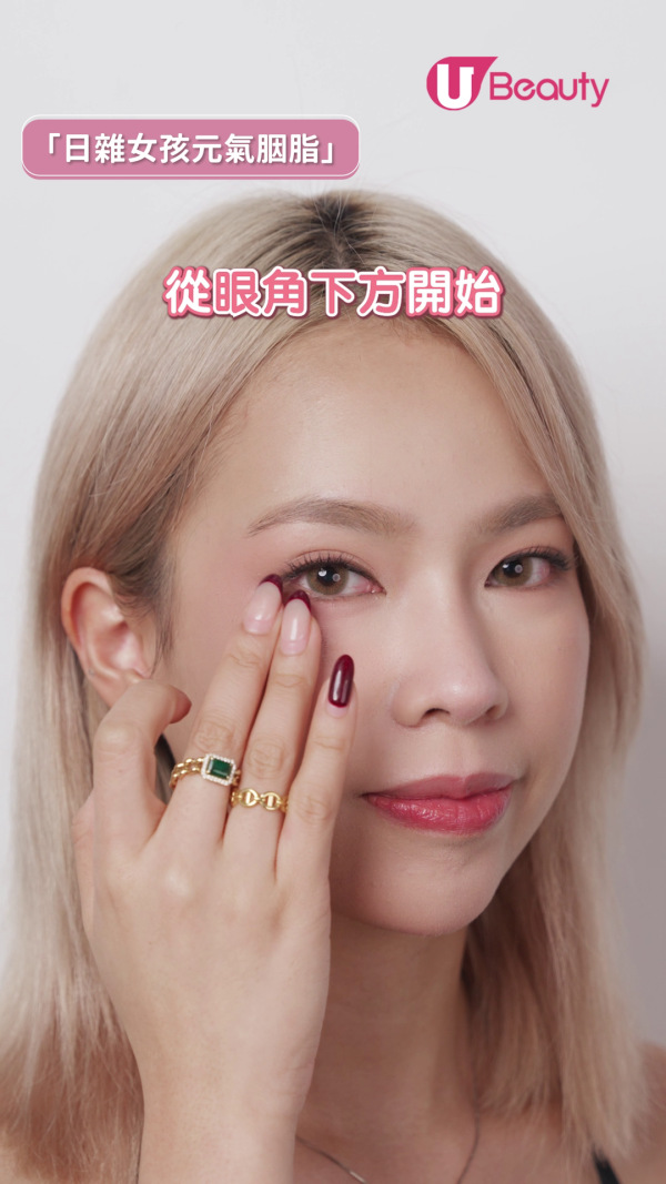 化妝師胭脂畫法位置教學