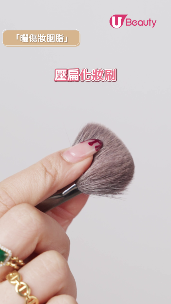 化妝師胭脂畫法位置教學