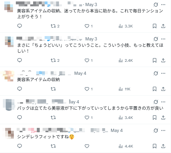 日網友激推Daiso 110円必買好物！輕鬆收納海量面膜 仲方便抽取/一目了然 