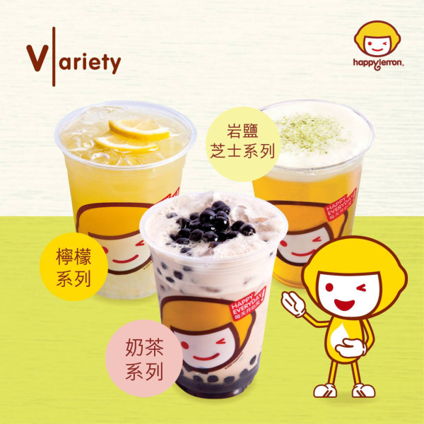 Happy Lemon台灣茶飲西環開幕！全港第6分店限時優惠買1送1
