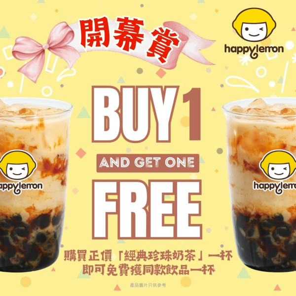 Happy Lemon台灣茶飲西環開幕！全港第6分店限時優惠買1送1