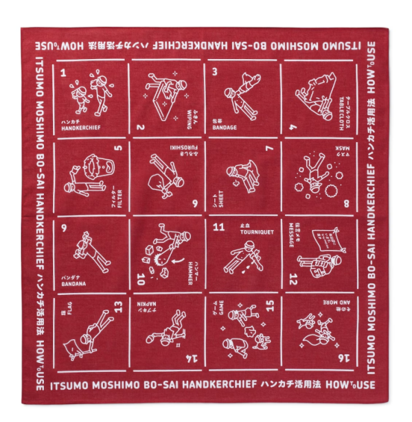 (MUJI無印良品官網) 香港地震有感?MUJI防災包11樣物品平價保命:緊急救援毯/頭燈