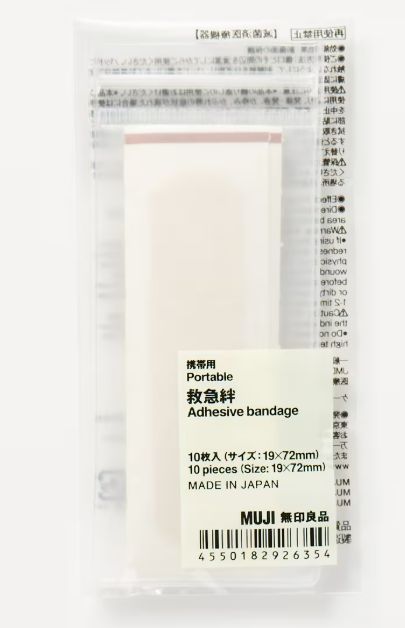 (MUJI無印良品官網) 香港地震有感?MUJI防災包11樣物品平價保命:緊急救援毯/頭燈