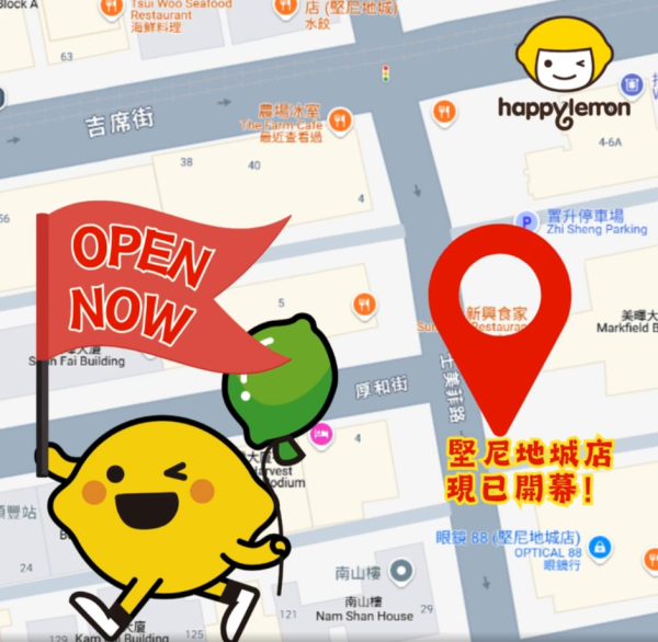 Happy Lemon台灣茶飲西環開幕！全港第6分店限時優惠買1送1