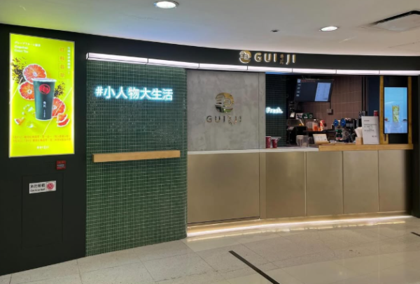台灣過江龍茶飲「龜記茗茶」首進駐九龍區！第三分店7月開幕