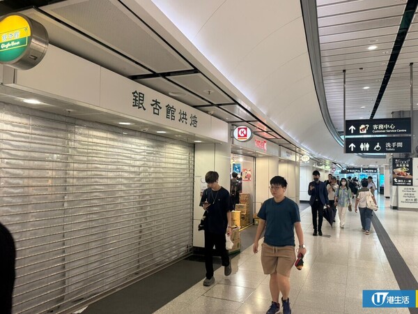 銀杏館烘焙進駐紅磡港鐵站！閘內買到長者製作傳統麵包糕點