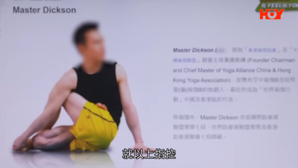 知名瑜伽中心傳財困 負責人神隱零回應？
