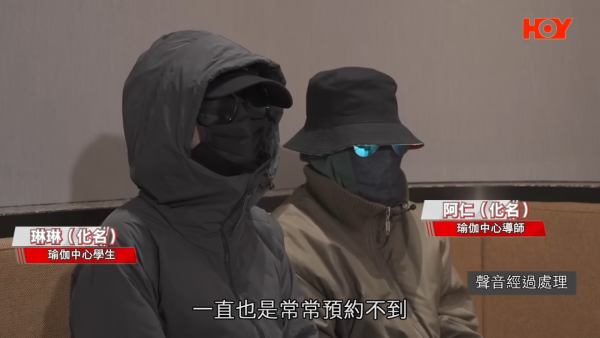 學員呻難以預約課堂