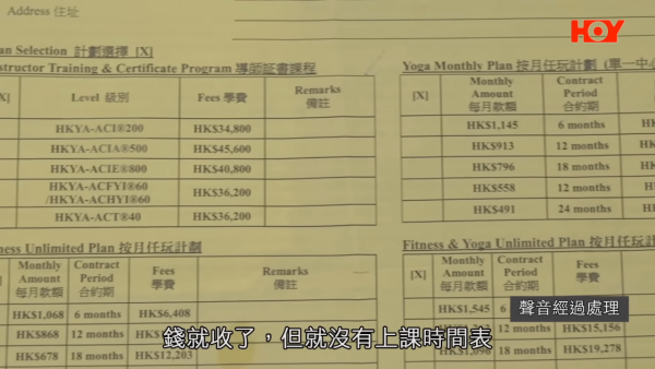 導師阿仁表示中心長期拖糧