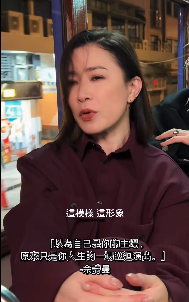 佘詩曼罕有開金口與馬天佑合唱！網民激讚「有料」秒速回憶殺19年前《大長今》洗腦歌