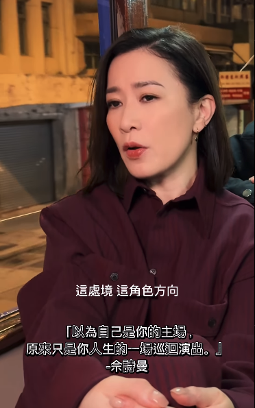 佘詩曼罕有開金口與馬天佑合唱！網民激讚「有料」秒速回憶殺19年前《大長今》洗腦歌