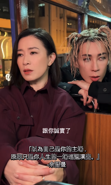 佘詩曼罕有開金口與馬天佑合唱！網民激讚「有料」秒速回憶殺19年前《大長今》洗腦歌