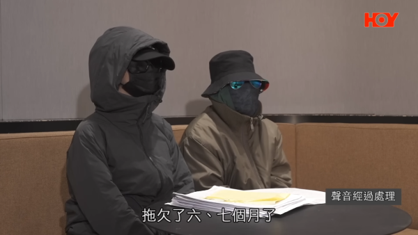 為了追討欠薪，部分導師已經向勞工處求助。