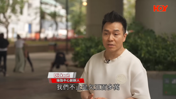 負責人突現身 慘呻2大財困原因