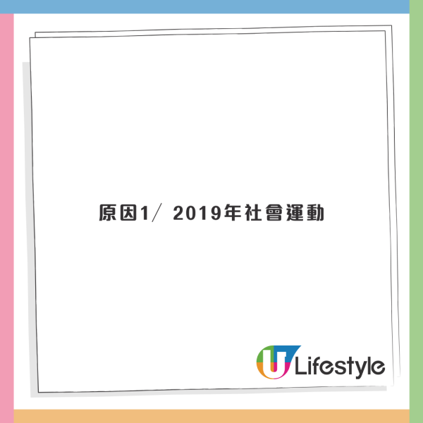瑜伽中心被爆拖糧等結業？負責人認負債千萬 仲理直氣壯咁講...！網友怒轟：出糧係僱主嘅責任