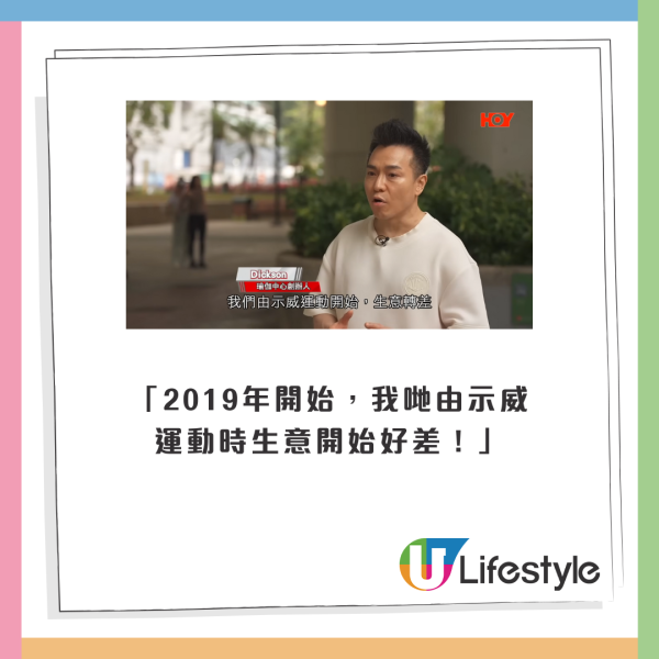 瑜伽中心被爆拖糧等結業？負責人認負債千萬 仲理直氣壯咁講...！網友怒轟：出糧係僱主嘅責任