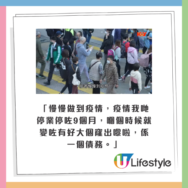 瑜伽中心被爆拖糧等結業？負責人認負債千萬 仲理直氣壯咁講...！網友怒轟：出糧係僱主嘅責任