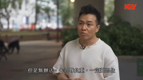 Dickson親揭神隱拒見記者原因，稱自己是「忍辱負重」。