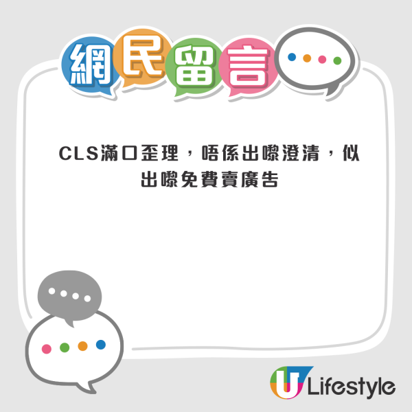 瑜伽中心被爆拖糧等結業？負責人認負債千萬 仲理直氣壯咁講...！網友怒轟：出糧係僱主嘅責任