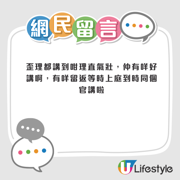 瑜伽中心被爆拖糧等結業？負責人認負債千萬 仲理直氣壯咁講...！網友怒轟：出糧係僱主嘅責任