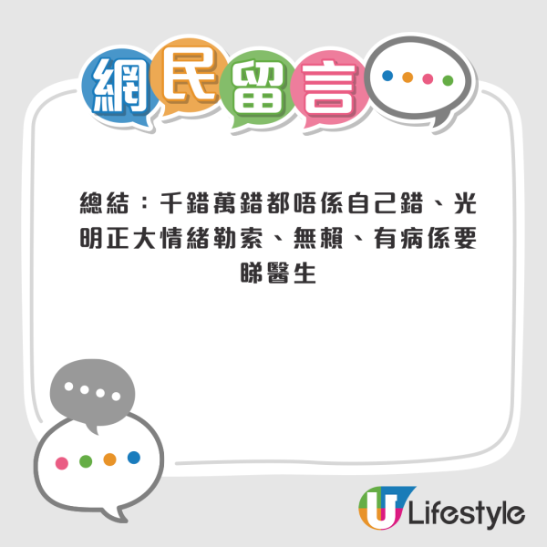 瑜伽中心被爆拖糧等結業？負責人認負債千萬 仲理直氣壯咁講...！網友怒轟：出糧係僱主嘅責任
